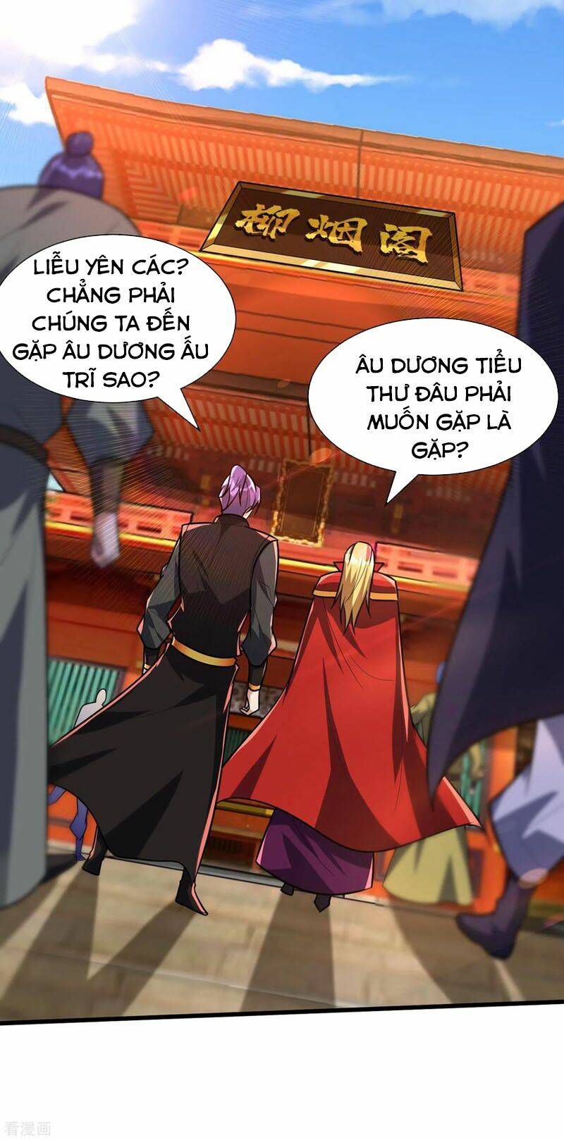 Yêu Giả Vi Vương: Chapter 247