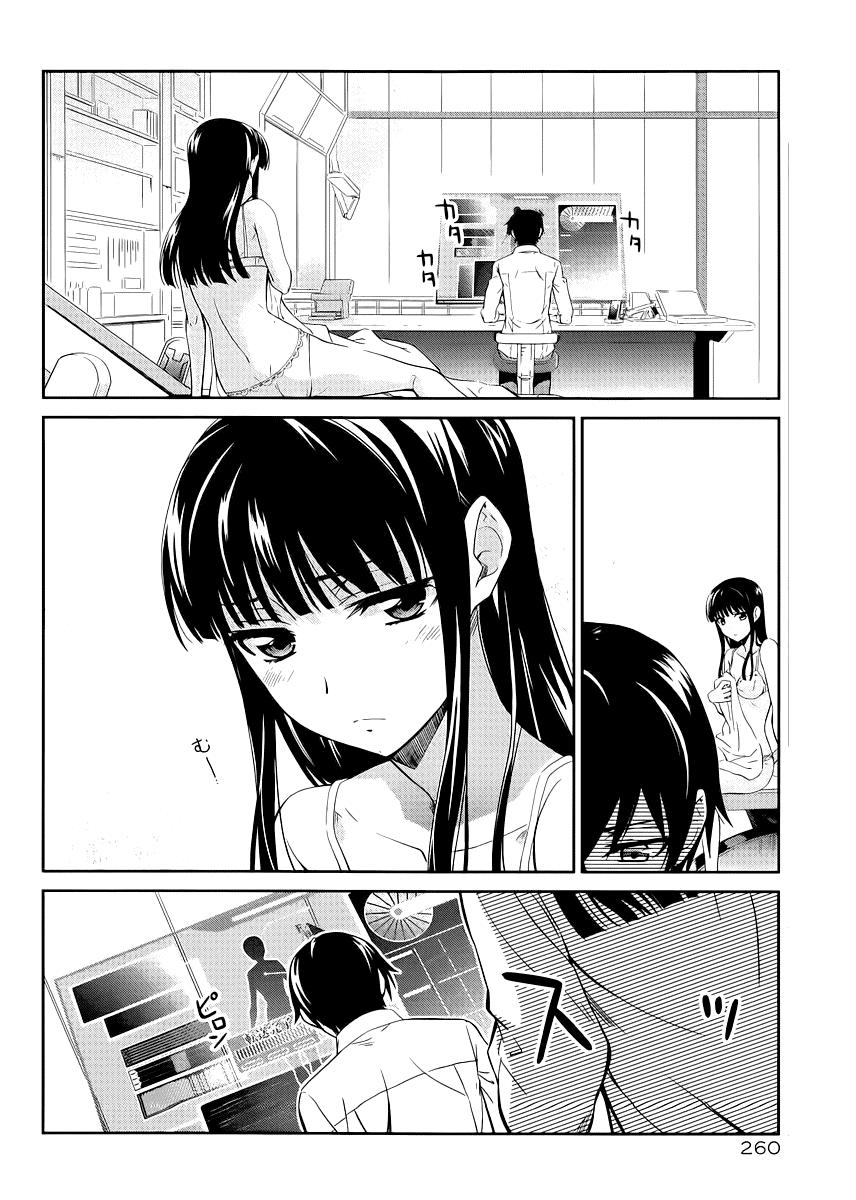 Mahouka Koukou No Rettousei - Nyuugaku Hen: Chapter 8