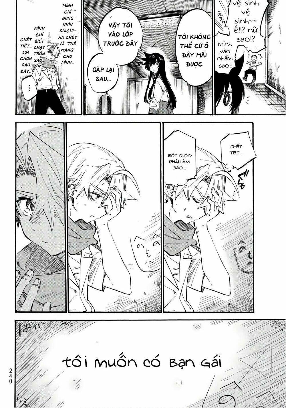 Shichiha Gojuroku: Chapter 4