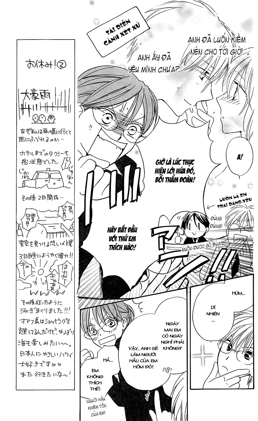 Faster Than A Kiss: Chapter 41