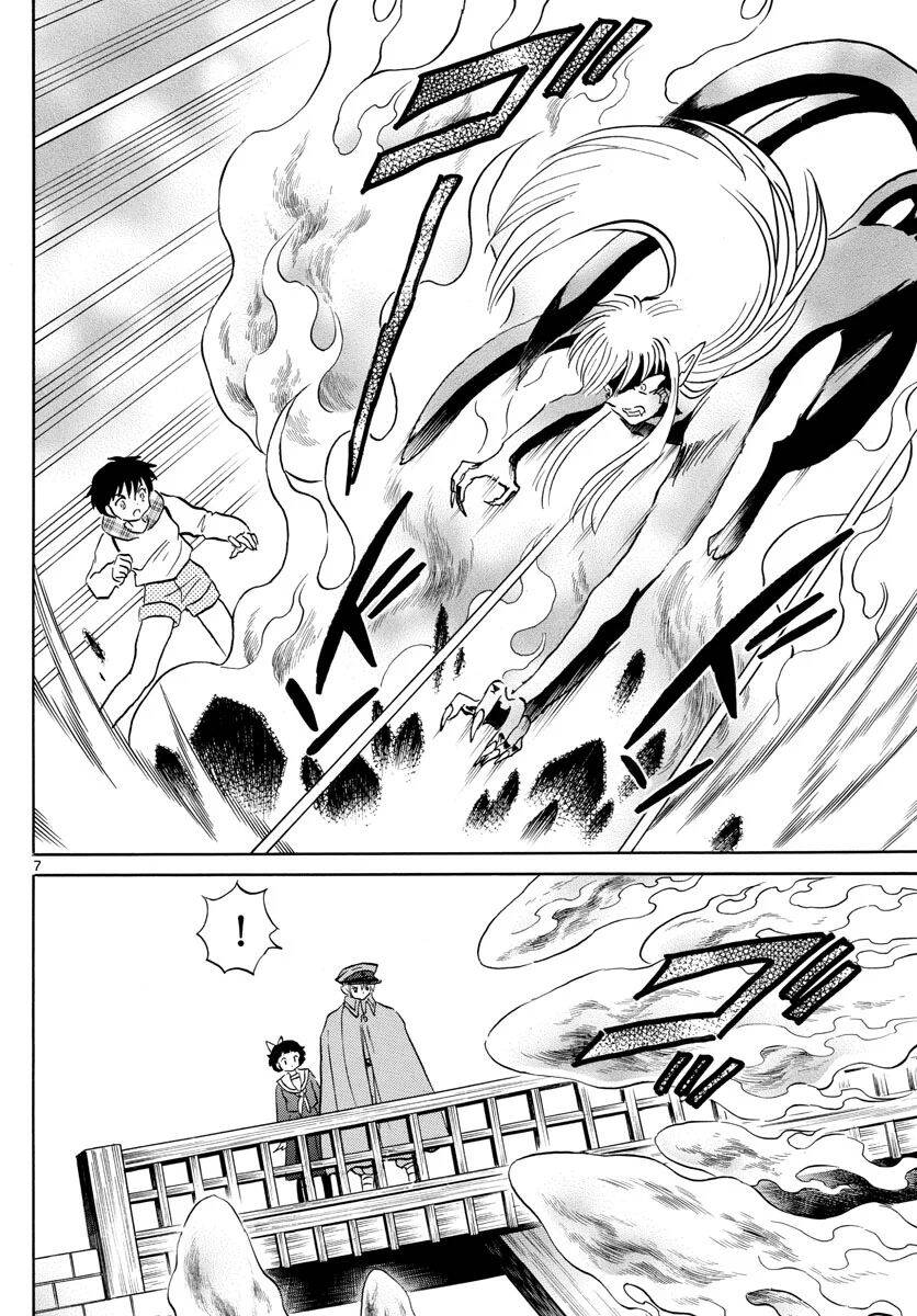 Mao (Takahashi Rumiko): Chapter 76