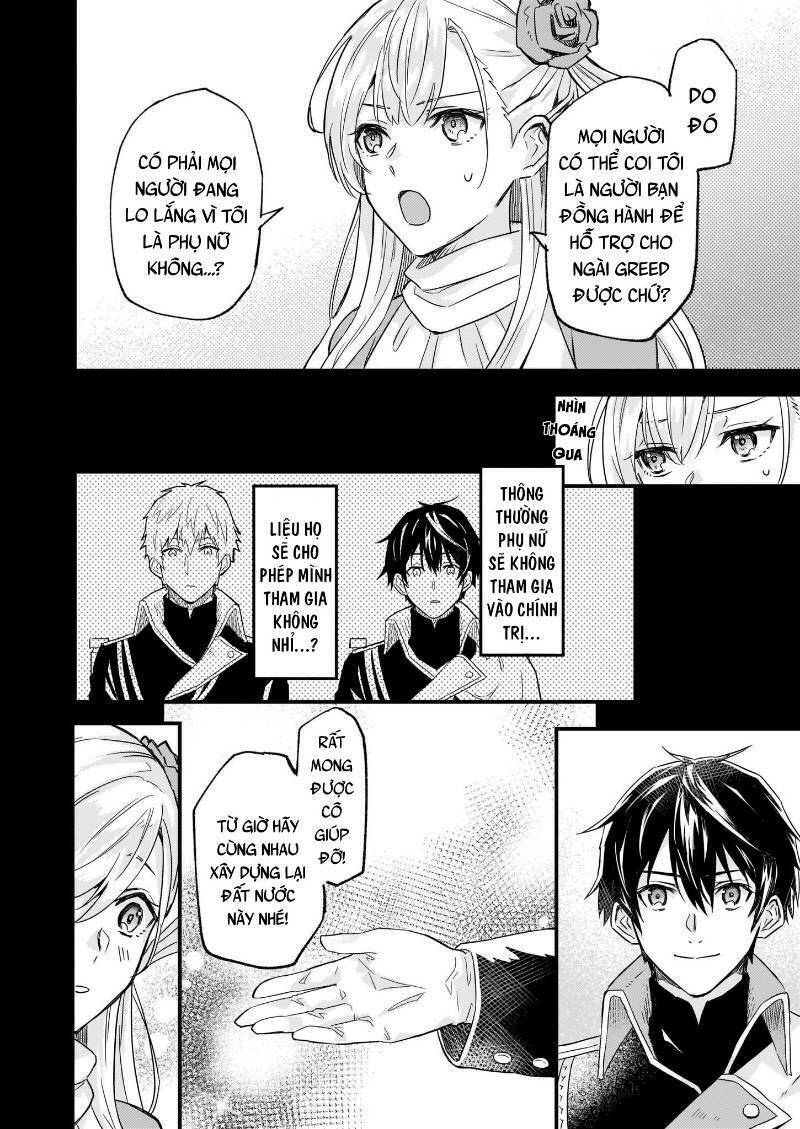 I was Told to Relinquish My Fiance to My Little Sister, and the Greatest Dragon Took a Liking to Me: Chapter 10