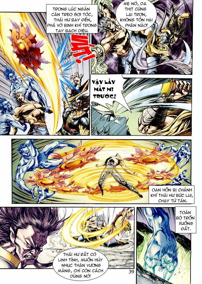 Ngoại Truyện Thần Binh: Chapter 14