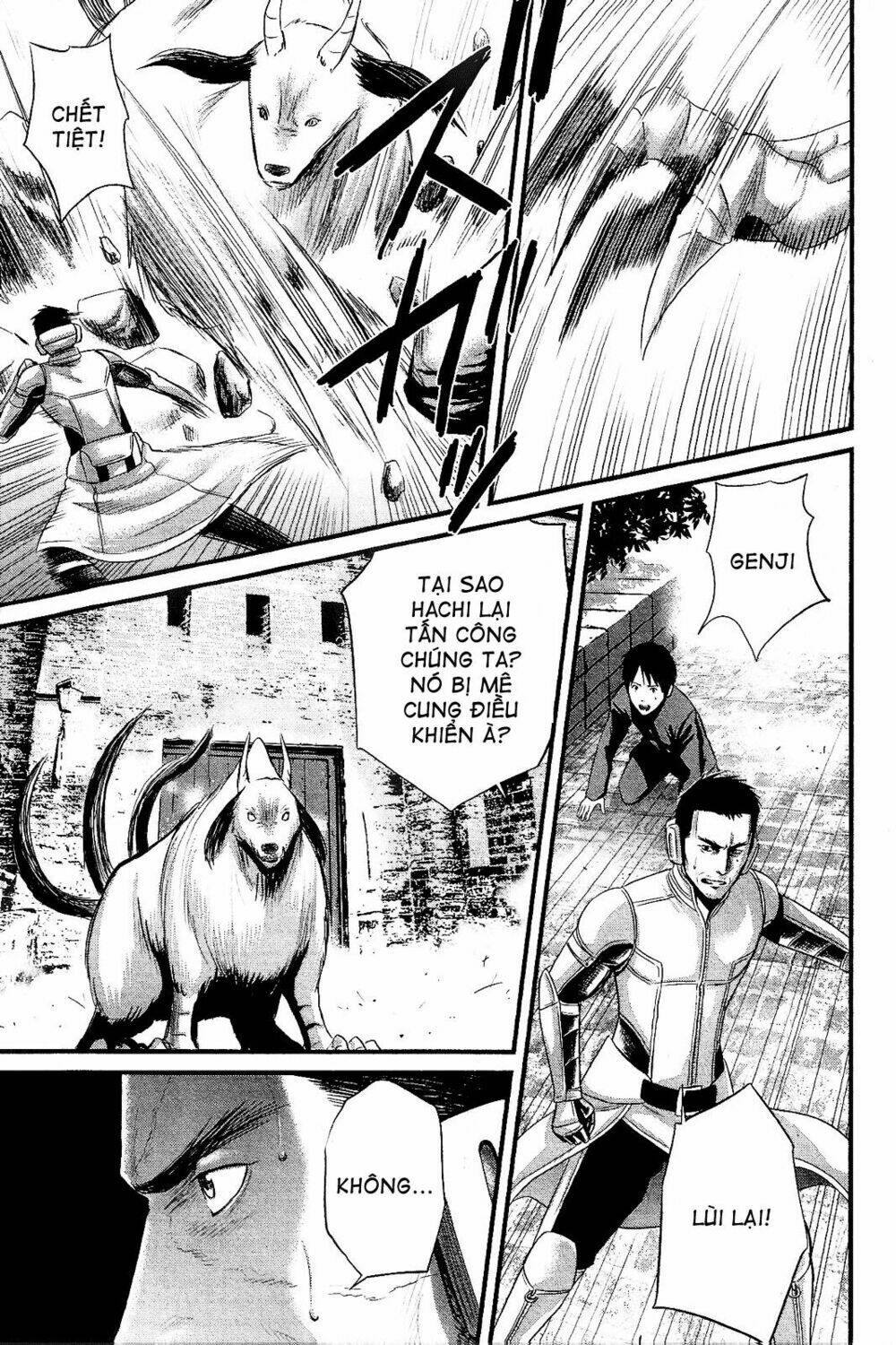 Nemuri No Fuchi: Chapter 13