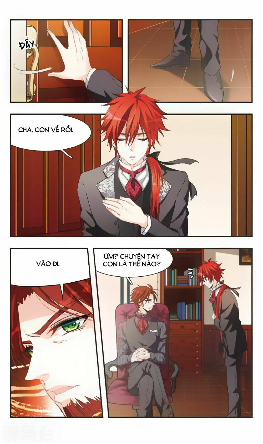 Ám Chi Lạc Ấn: Chapter 73.1
