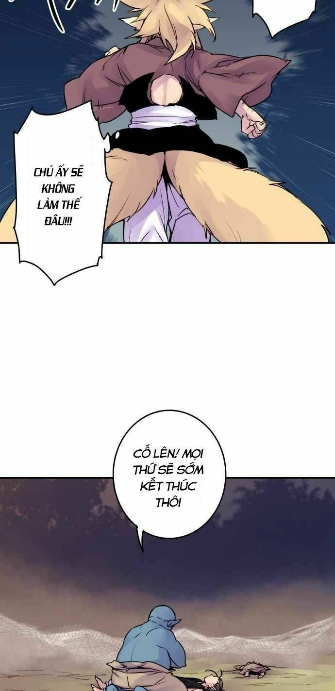 Ake No Tobari: Chapter 69