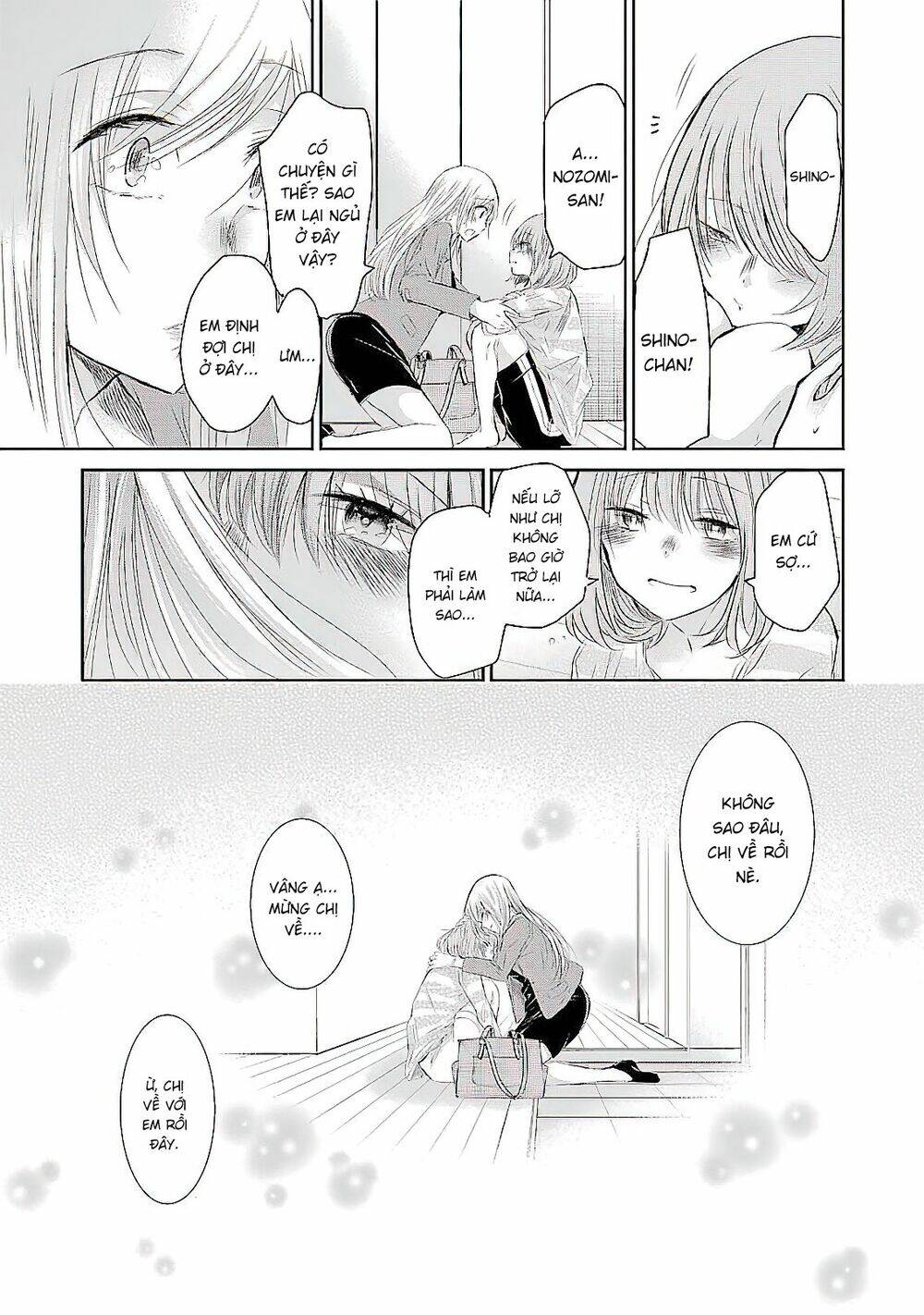 Ani No Yome To Kurashite Imasu: Chapter 30.5