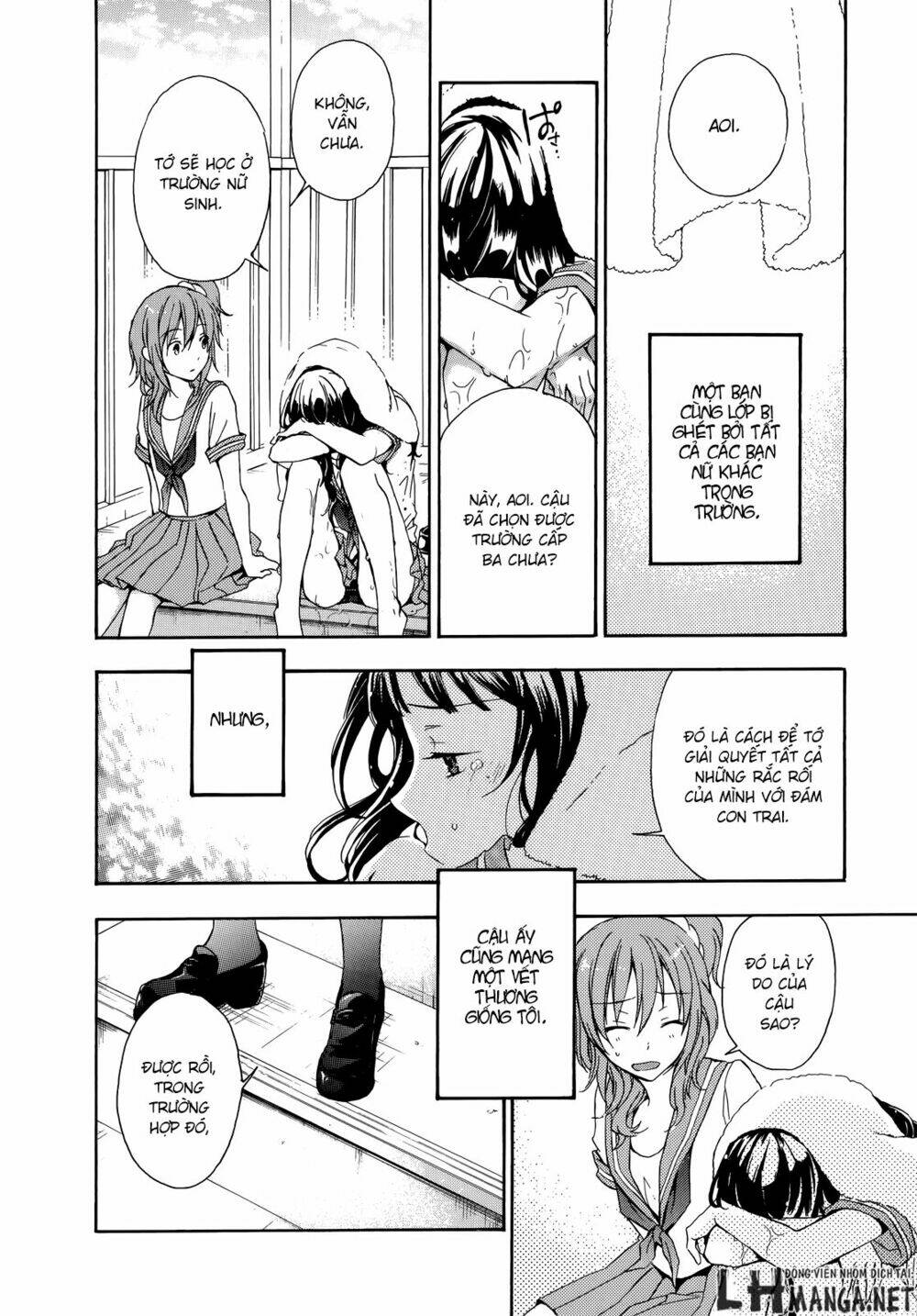 A Method To Make The Gentle World: Chapter 16