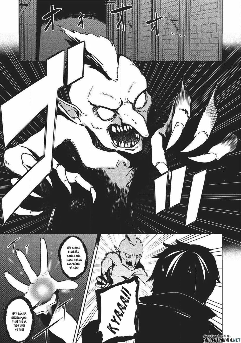 The Holy Knight's Dark Road: Chapter 8