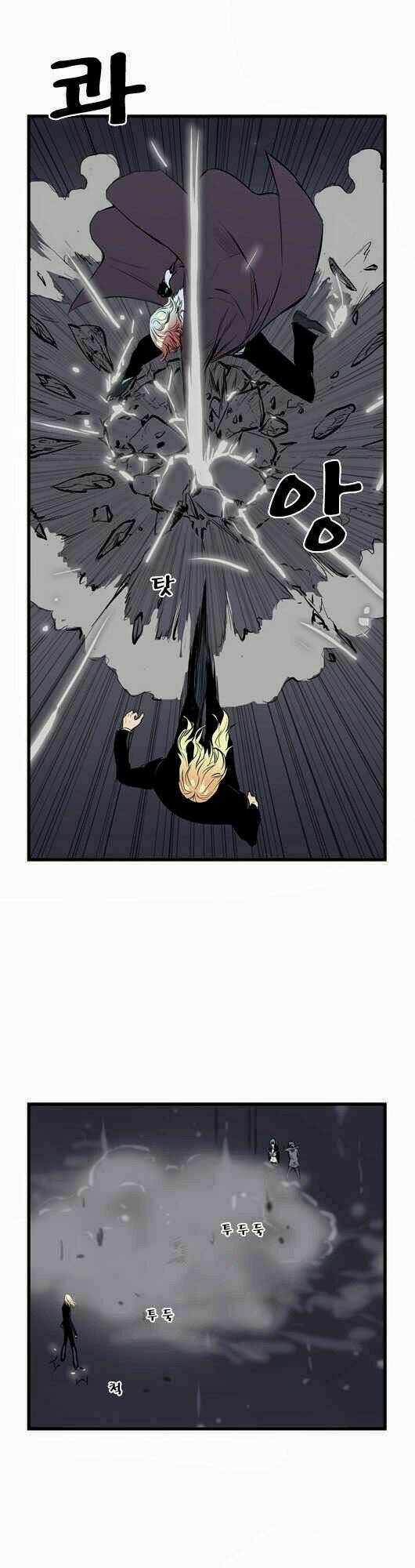 Ma Cà Rồng Quý Tộc: Chapter 46