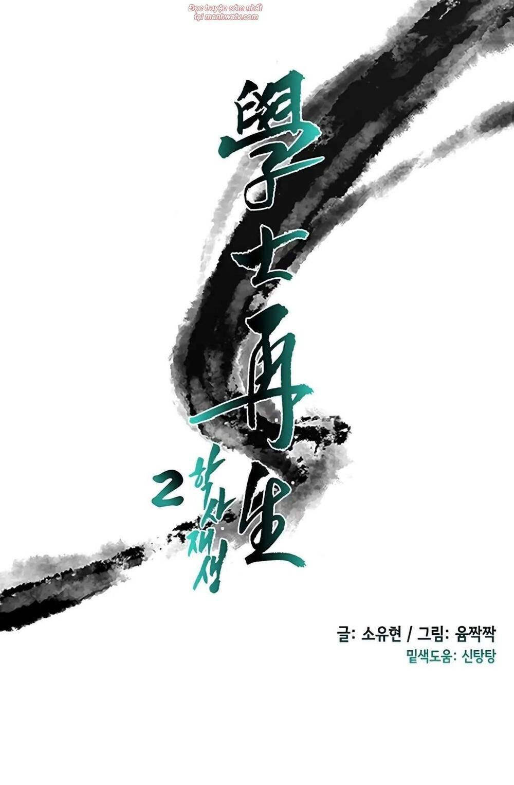 Học Sĩ Tái Sinh: Chapter 93