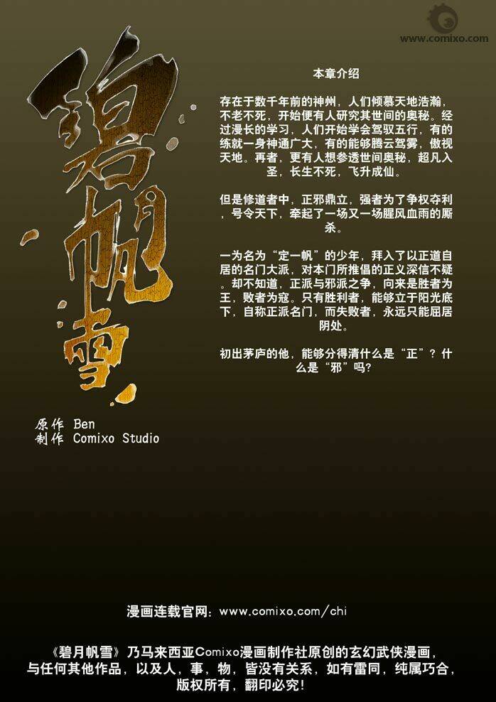 Tru Tiên - Celestial Destroyer: Chapter 153