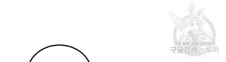 Thiên Hạ Đệ Nhất Phiêu Sĩ: Chapter 14