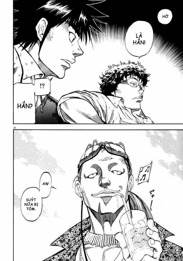 Waga Na Wa Umishi: Chapter 30