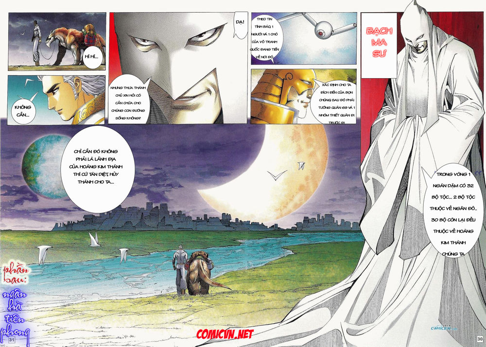 Võ Thần Phi Thiên: Chapter 3