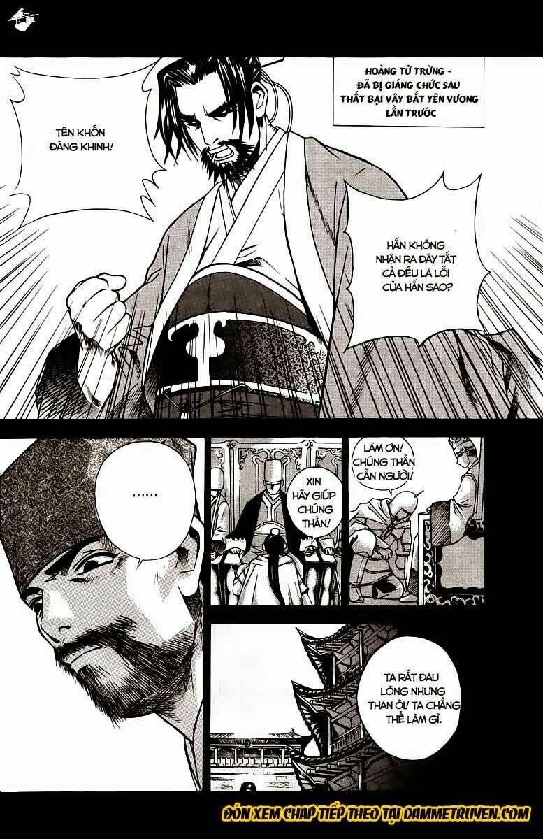 The Sword Of Emperor: Chapter 1.1