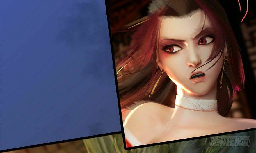 Cửu Hoang Đọa Huyền Sư: Chapter 14