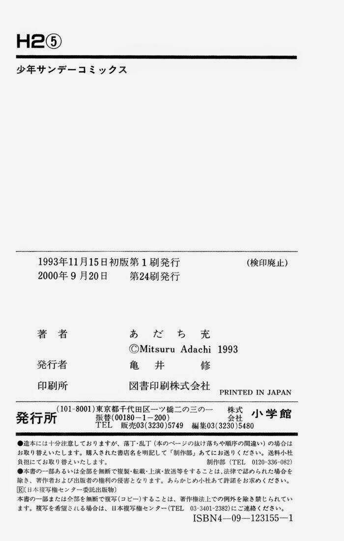H2: Chapter 49