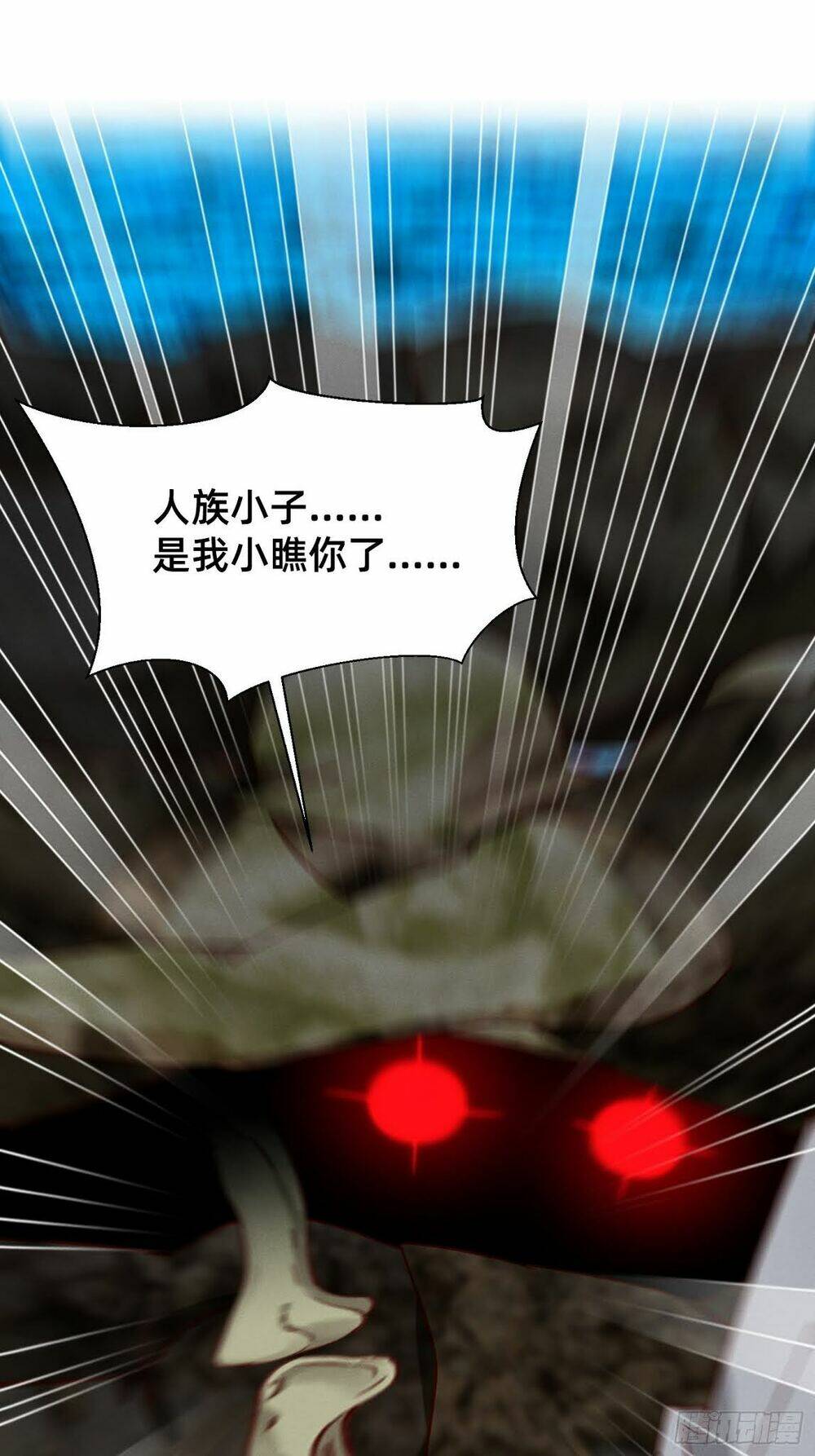 Trở Thành Đạo Sư Dũng Sĩ: Chapter 14