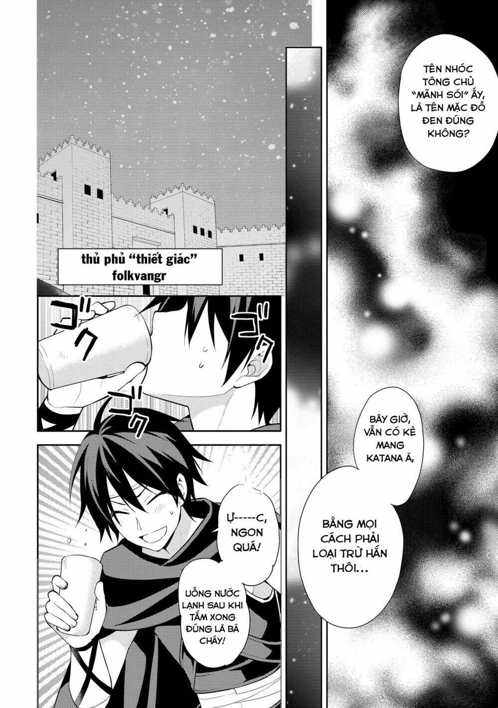 Hyakuren No Haou To Seiyaku No Ikusa Otome: Chapter 7