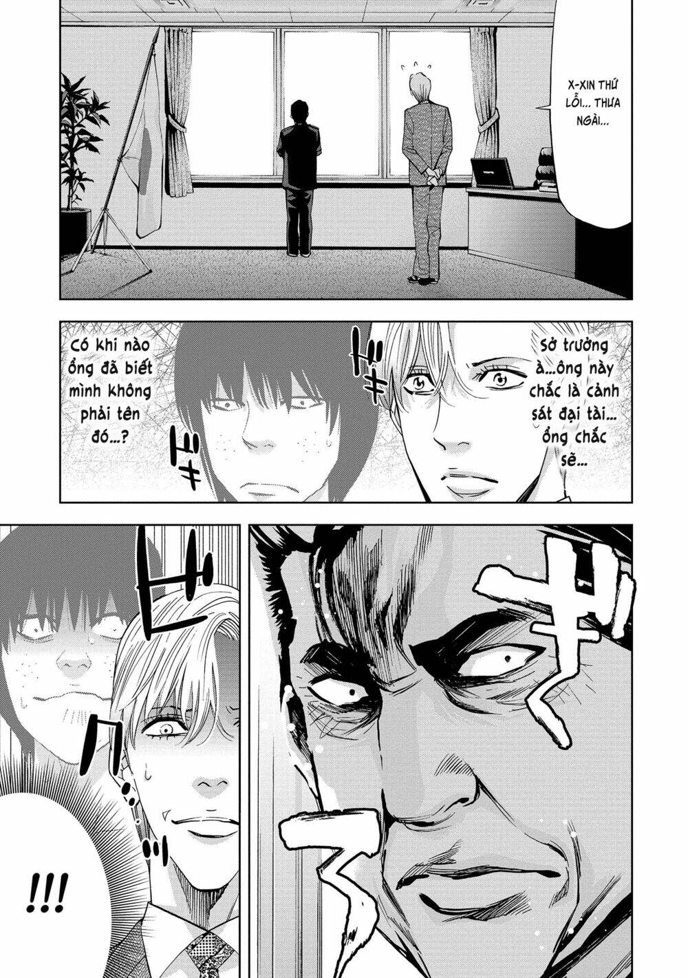 Change The World (Kanzaki Yuuya): Chapter 1