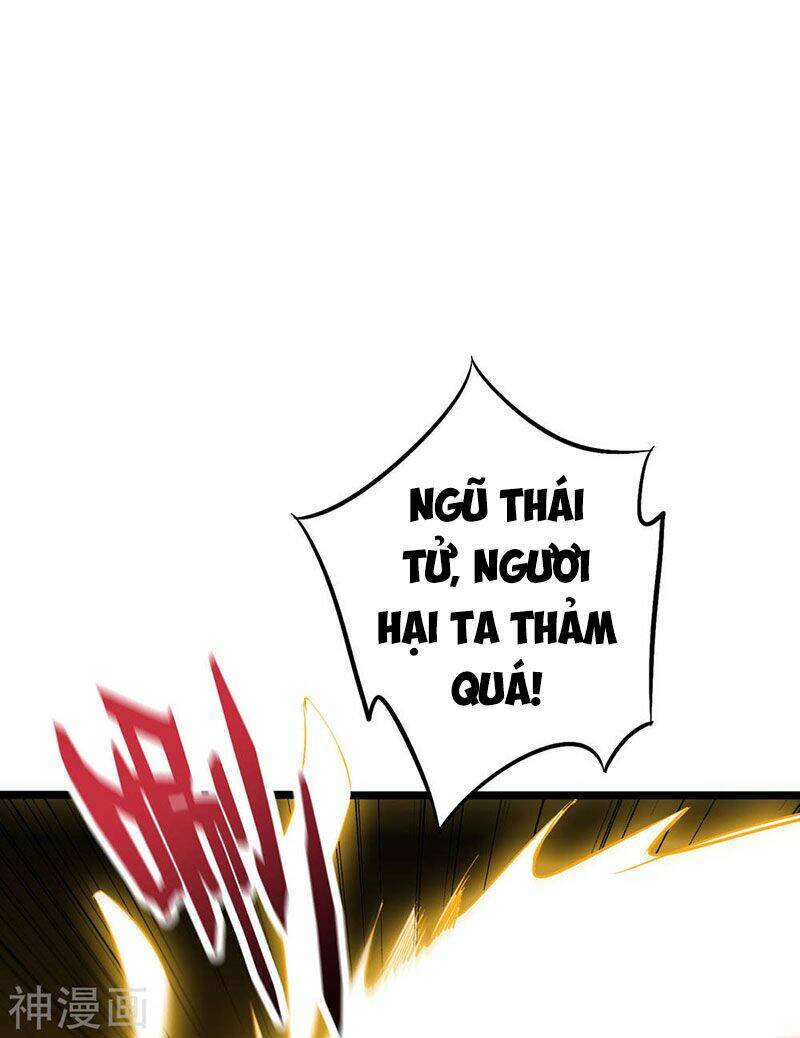 Phục Thiên Thánh Chủ: Chapter 81