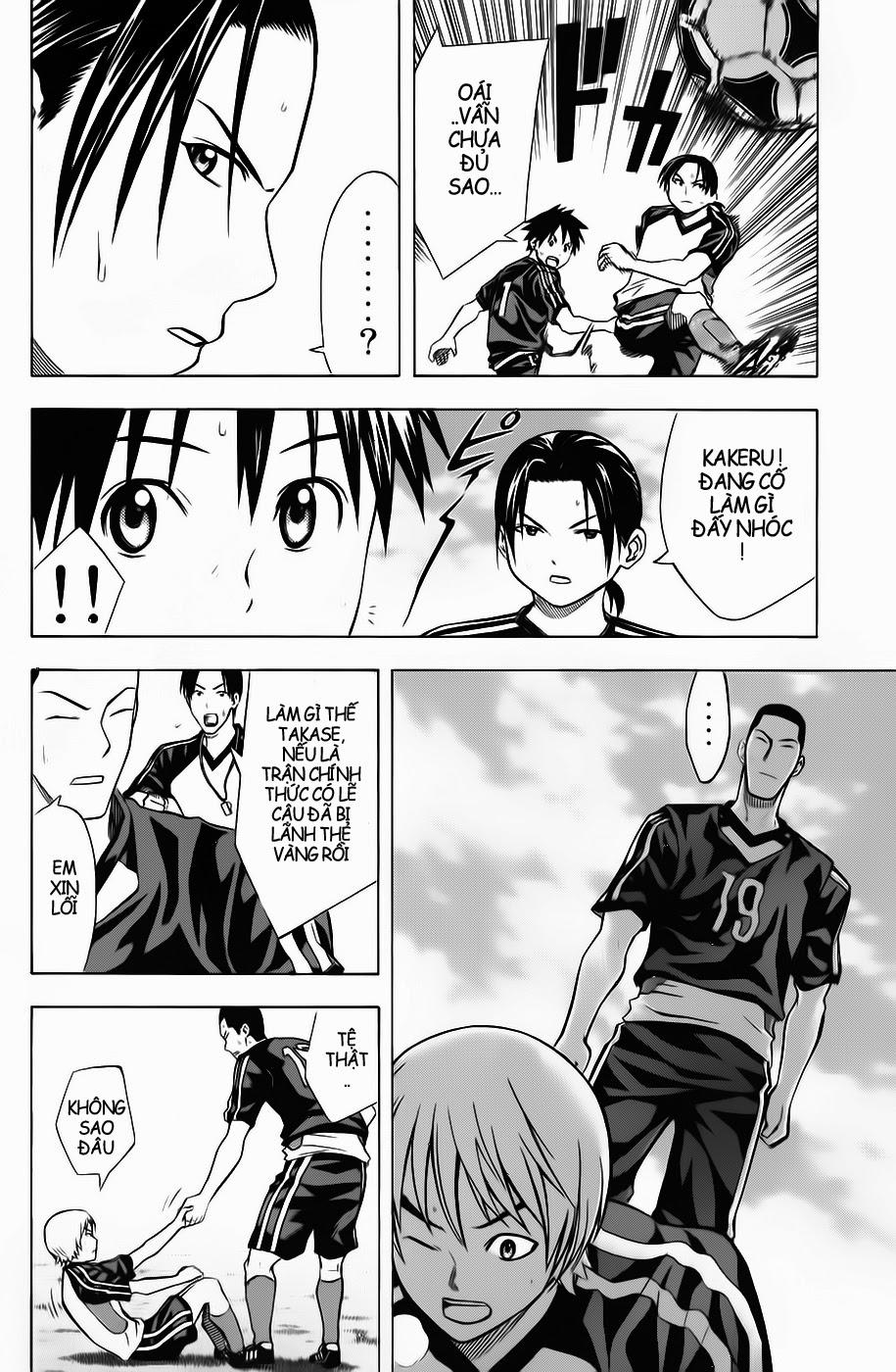 Area No Kishi: Chapter 43