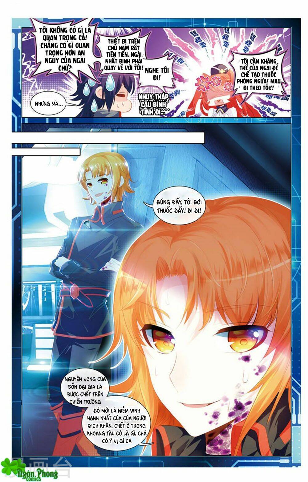 Hắn Đến Từ Sao Hỏa: Chapter 19.2