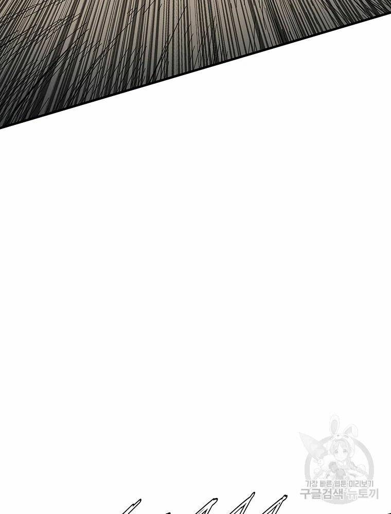 Các Chòm Sao Chỉ Chú Ý Mình Tôi: Chapter 30