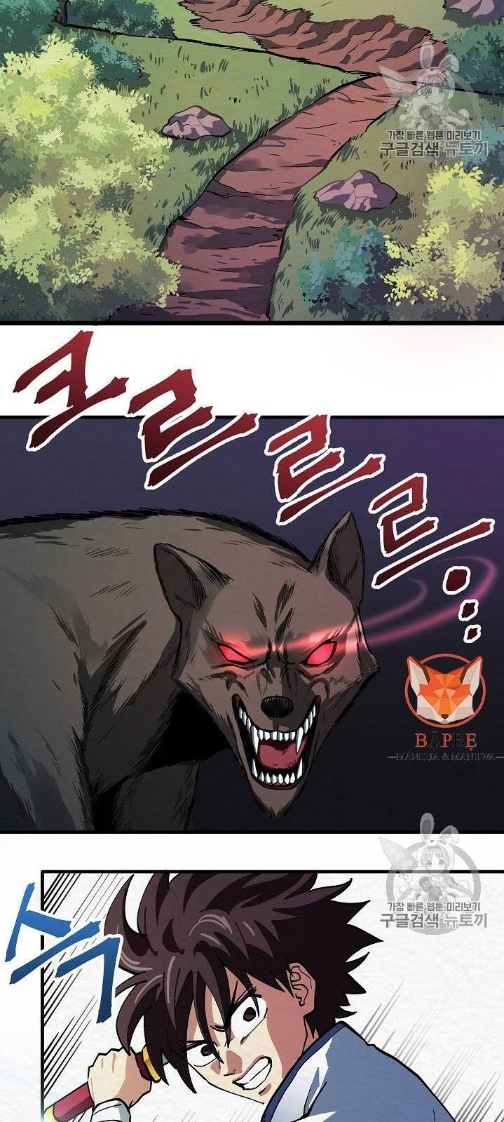 Ark: Chapter 3