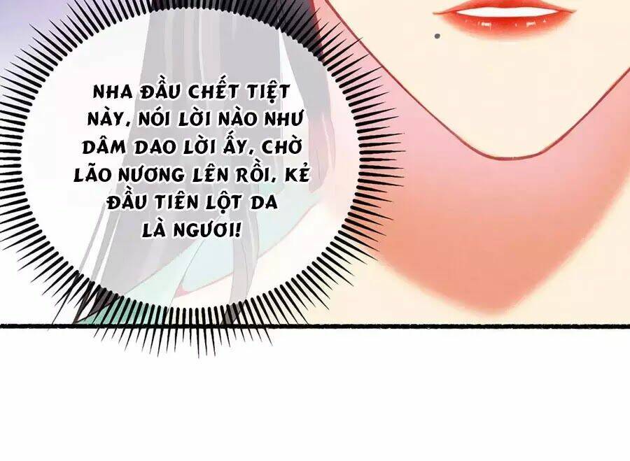 Trọng Sinh Chi Đích Nữ Bất Thiện: Chapter 17