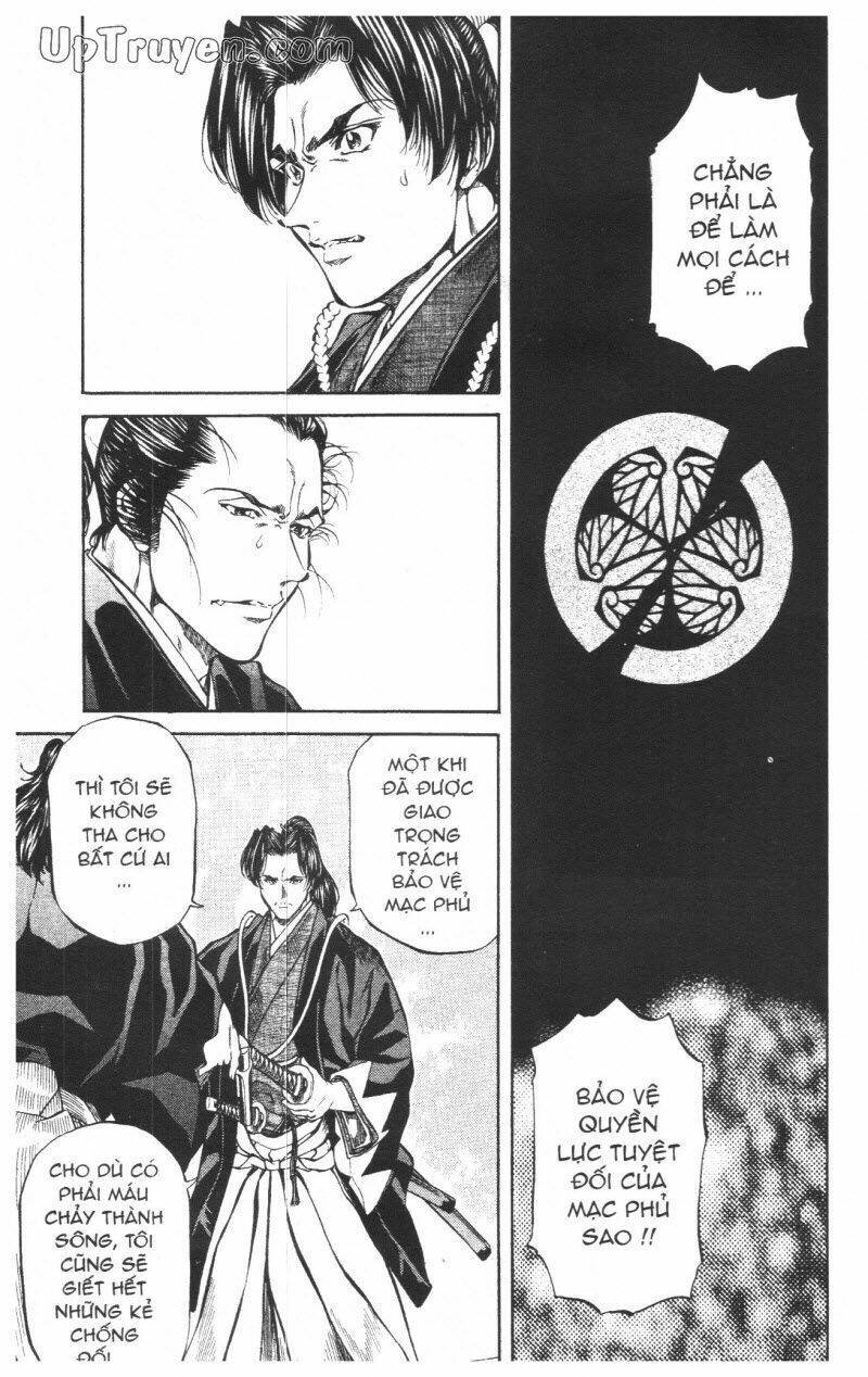 Getsu Seiki - Sayonara Shinsengumi: Chapter 7