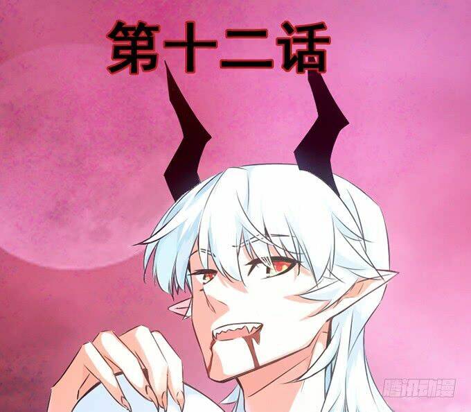 Huyết Đồng Tử: Chapter 12