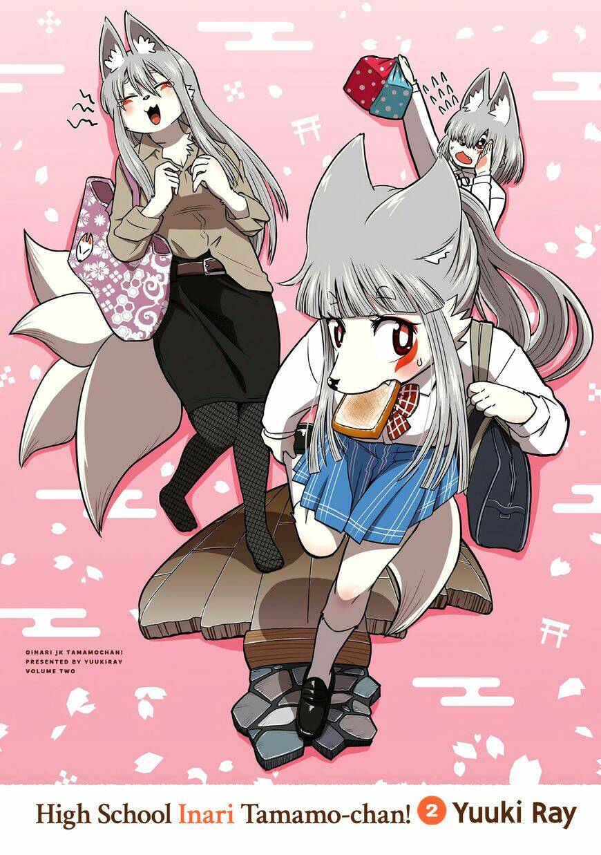 High School Inari Tamamo-Chan: Chapter 16