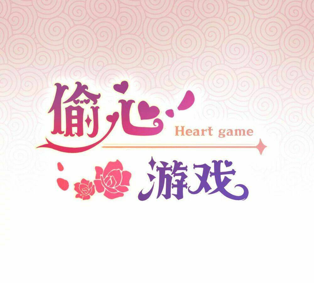 Thâu Tâm Du Hí: Chapter 4