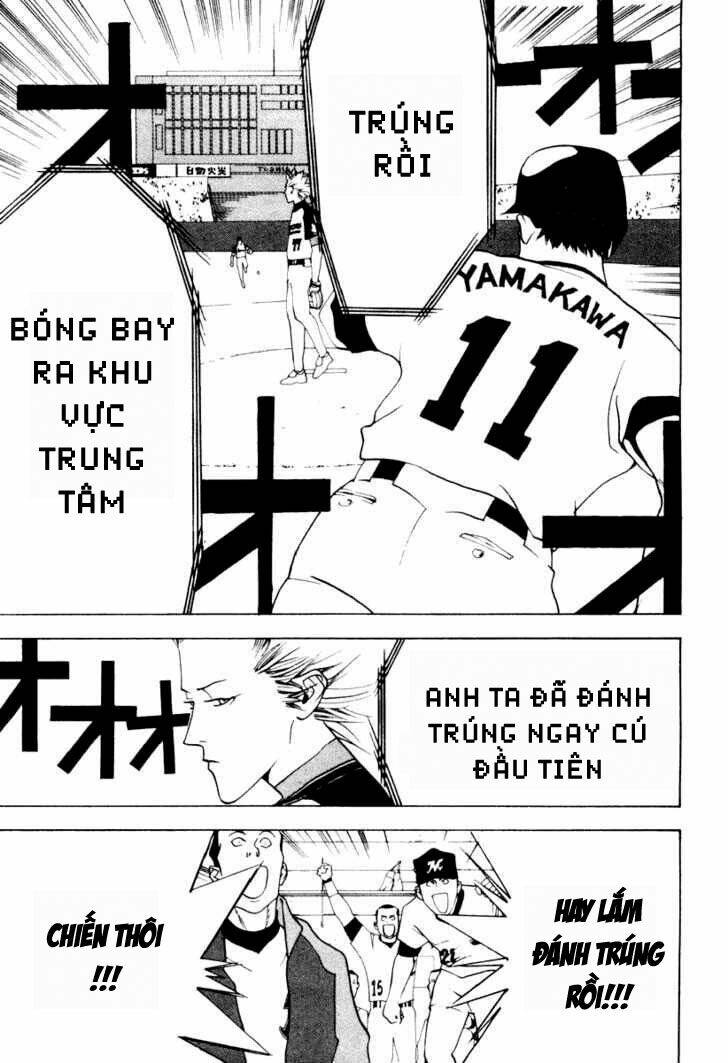 One Outs: Chapter 21