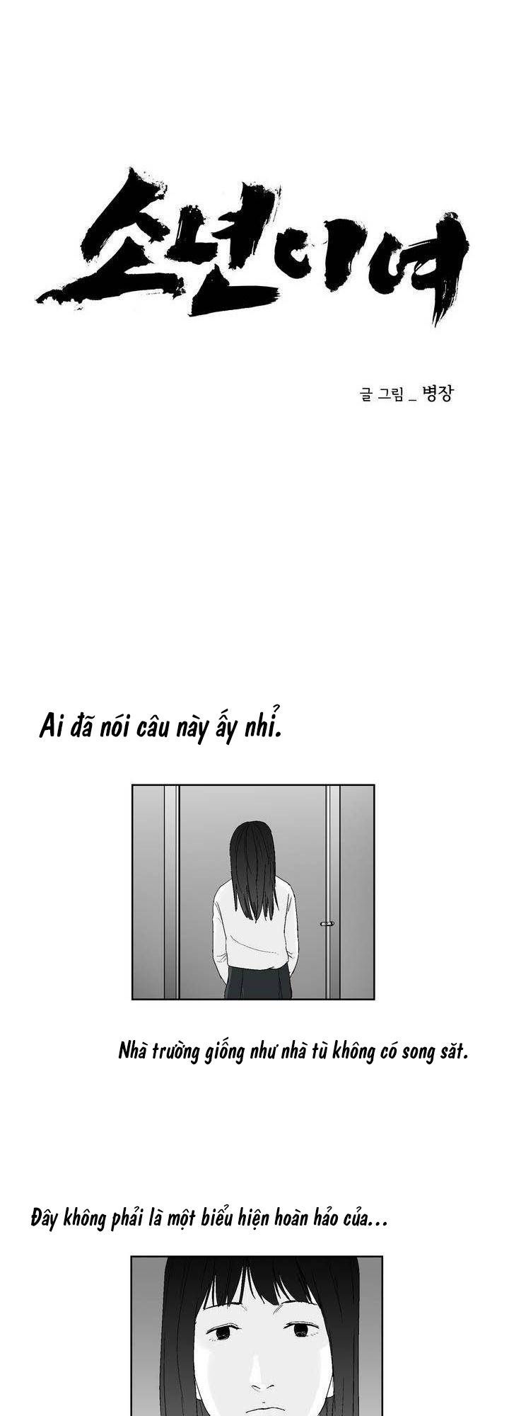 Dear Boy: Chapter 26