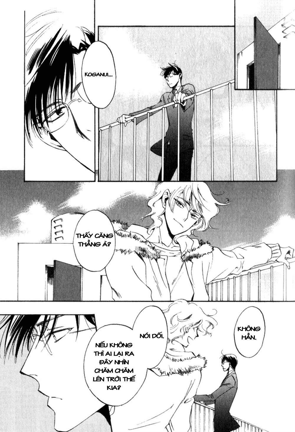 Tenki Yohou No Koibito: Chapter 1