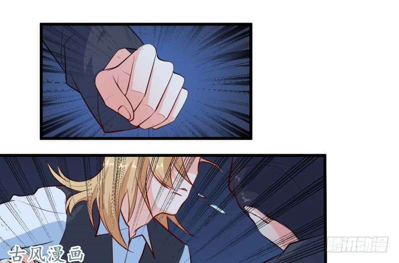 Ám Luyến Thành Hôn: Chapter 61