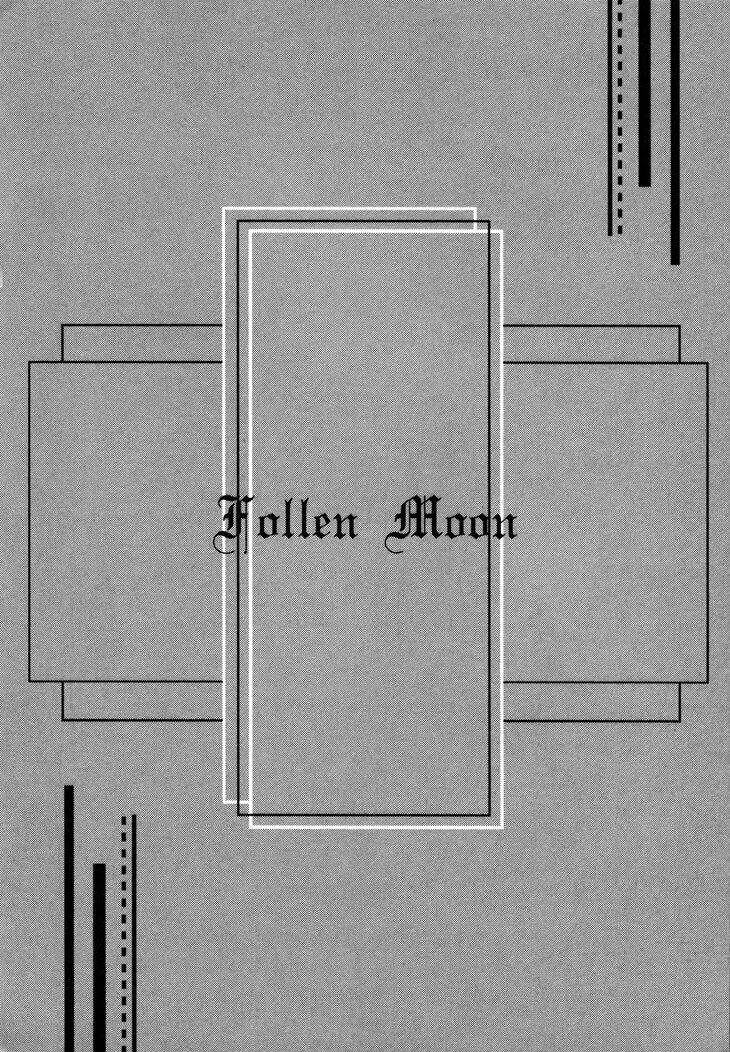 Daten No Tsuki: Chapter 3