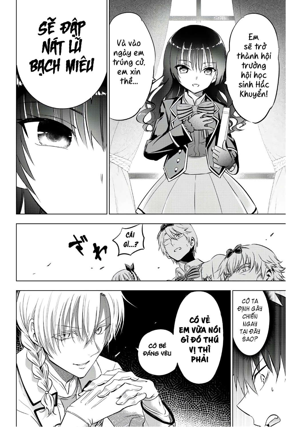 Kushuku Gakkou No Alice: Chapter 62