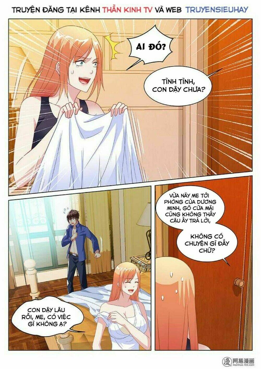 Ngận Thuần Ngận Ái Muội: Chapter 148