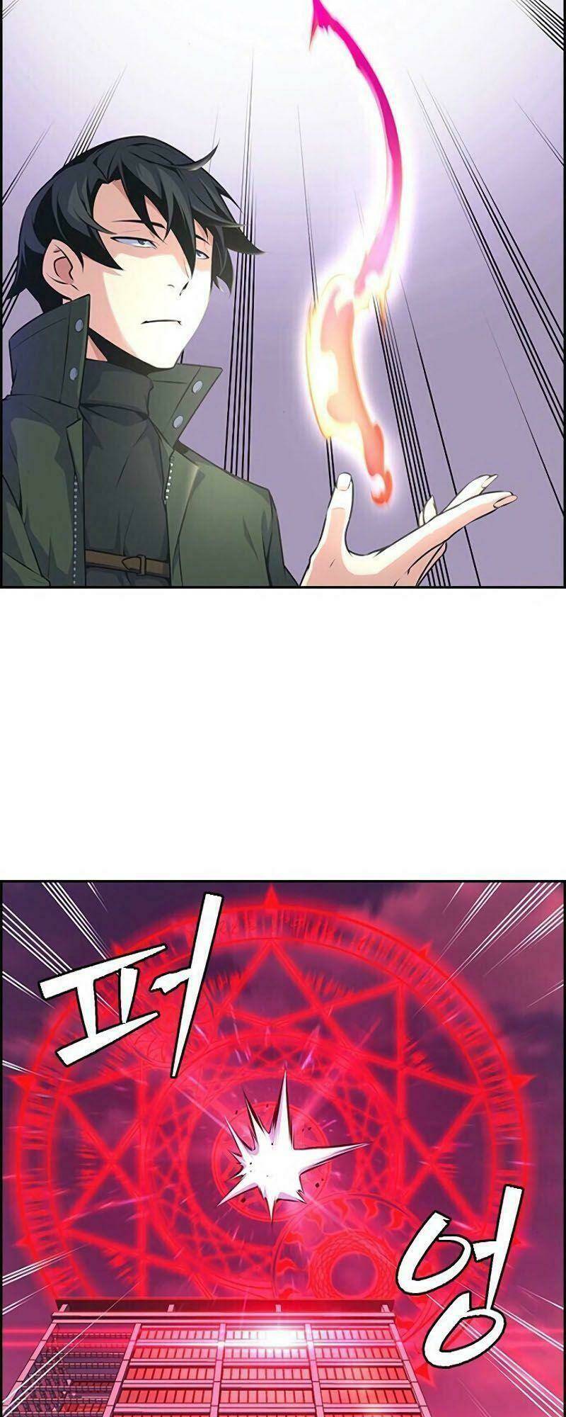 Kẻ Ngoại Lai Ở Vùng Đất Bị Ruồng Bỏ: Chapter 1