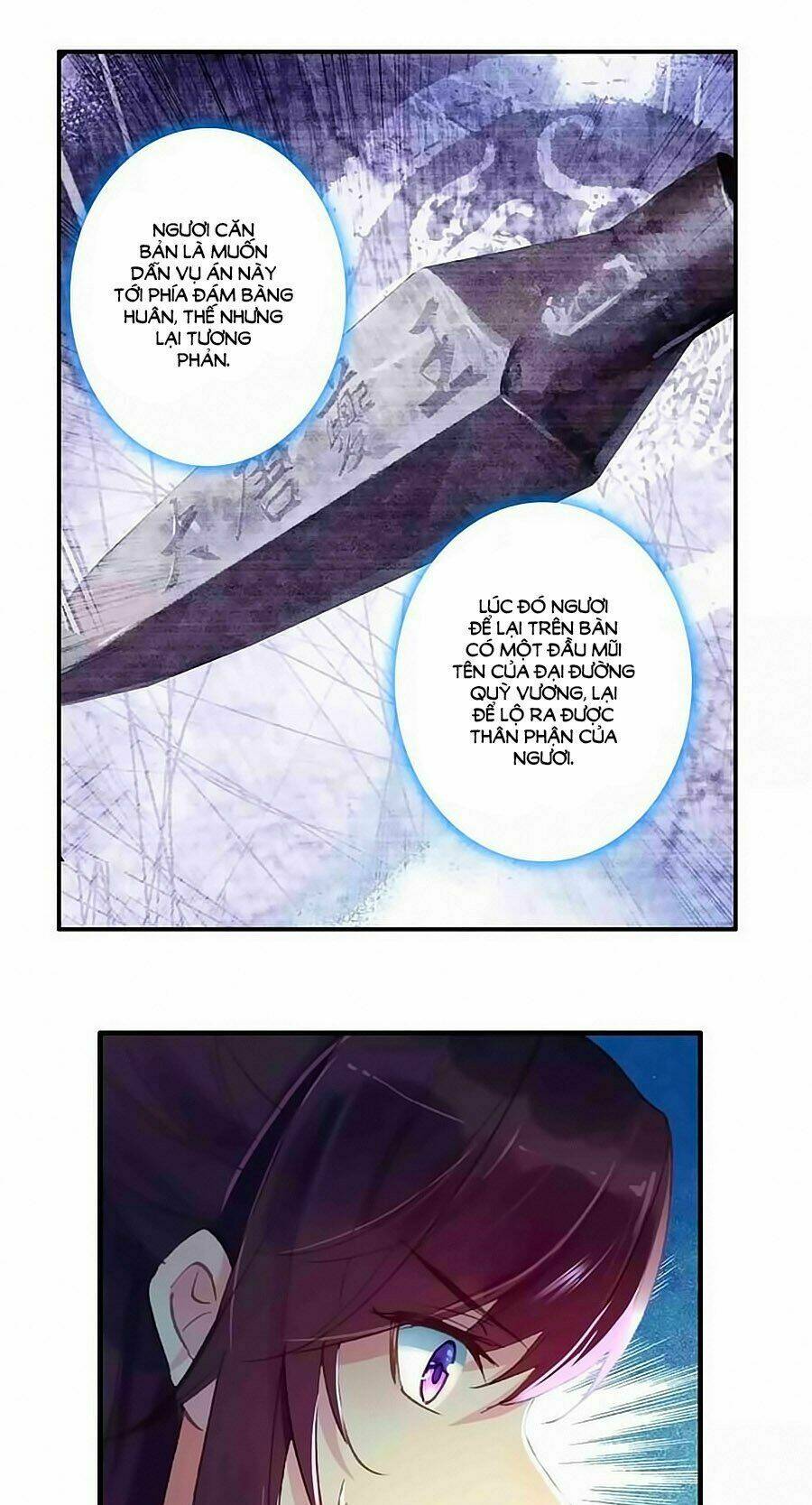 Trâm Trung Lục: Chapter 32.1