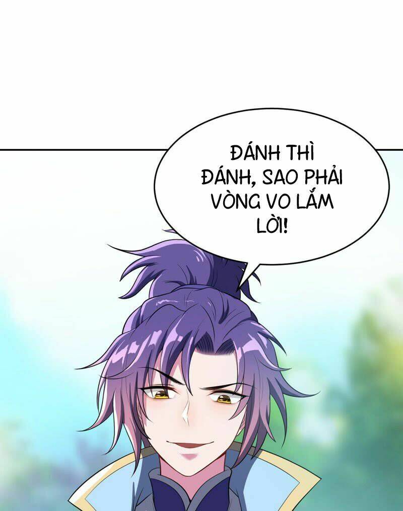 Yêu Giả Vi Vương: Chapter 2