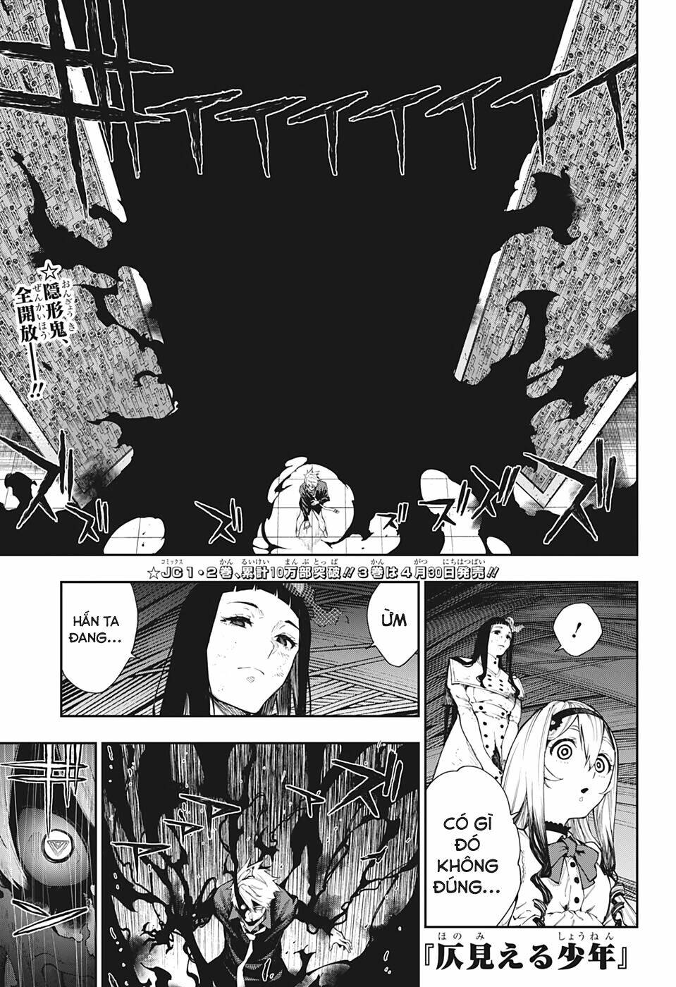 Phantom Seer: Chapter 29