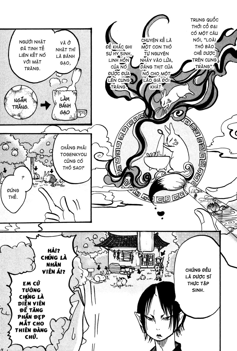 Cậu Bé Quả Đào - Hoozuki No Reitetsu: Chapter 15