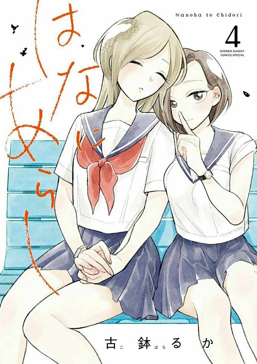 Bí Mật Giữa Hai Cô Bạn Thân: Chapter 37