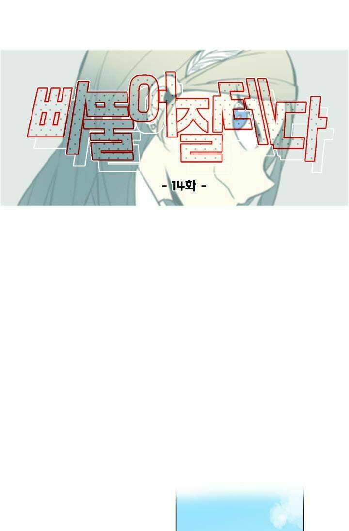 Lớn Lên Đểu Cáng: Chapter 14