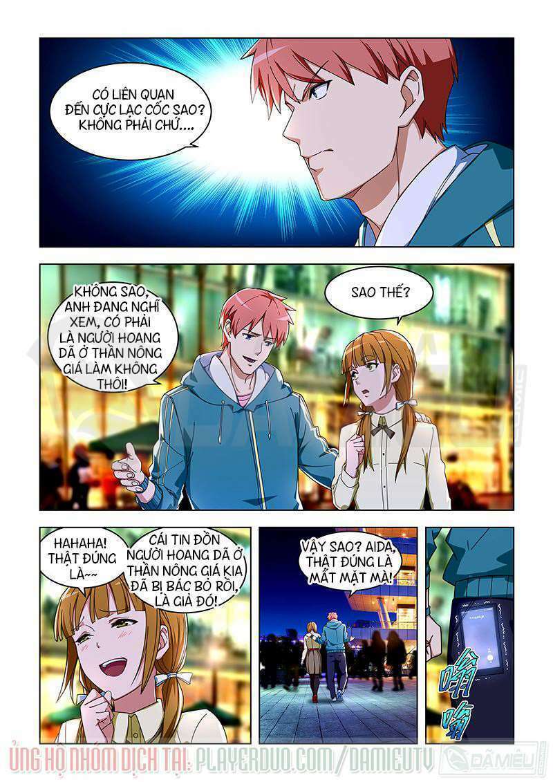 Đào Hoa Bảo Điển: Chapter 304